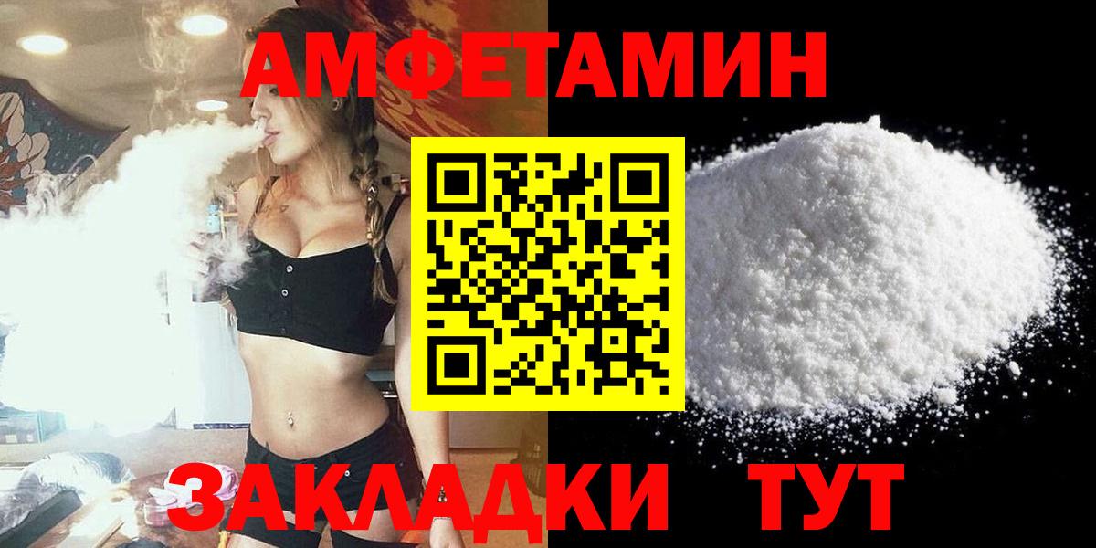 Советская Гавань  АМФ VHQ  Вход с VPN 