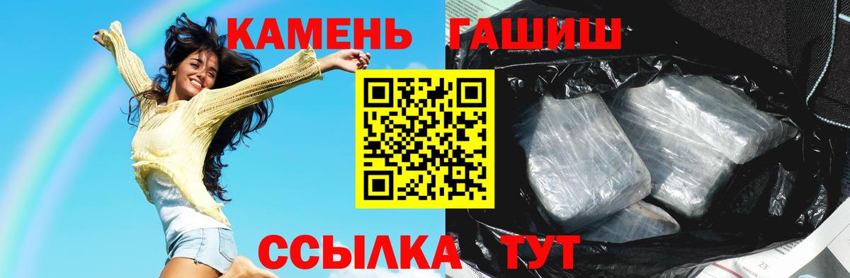 Гашиш VHQ Советская Гавань