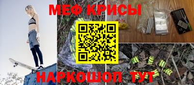 мефедрон мука Пугачёв