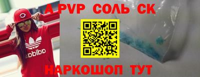 2c-b Пушкино