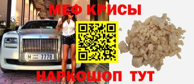 мефедрон мука Пугачёв