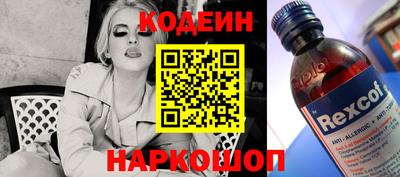 ГАЛЛЮЦИНОГЕННЫЕ ГРИБЫ Пыть-Ях