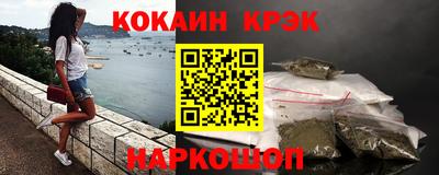 2c-b Пушкино