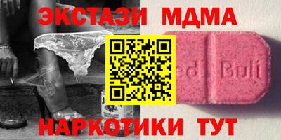 ГАЛЛЮЦИНОГЕННЫЕ ГРИБЫ Пыть-Ях