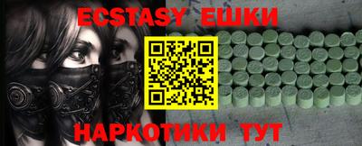2c-b Пушкино