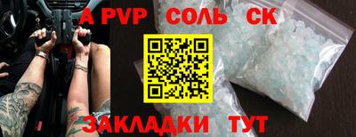 ГАЛЛЮЦИНОГЕННЫЕ ГРИБЫ Пыть-Ях
