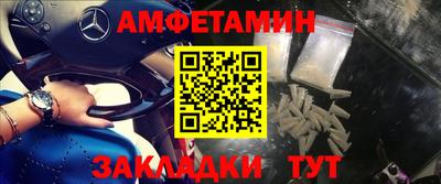 2c-b Пушкино