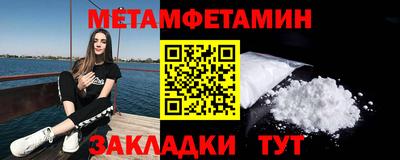 мефедрон мука Пугачёв