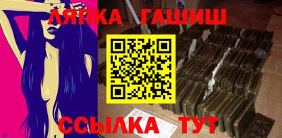 ГАЛЛЮЦИНОГЕННЫЕ ГРИБЫ Пыть-Ях