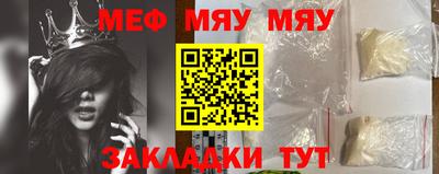 мефедрон мука Пугачёв