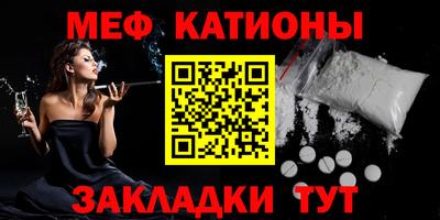 мефедрон мука Пугачёв