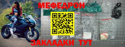 мефедрон мука Пугачёв