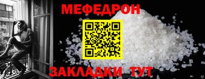 мефедрон мука Пугачёв