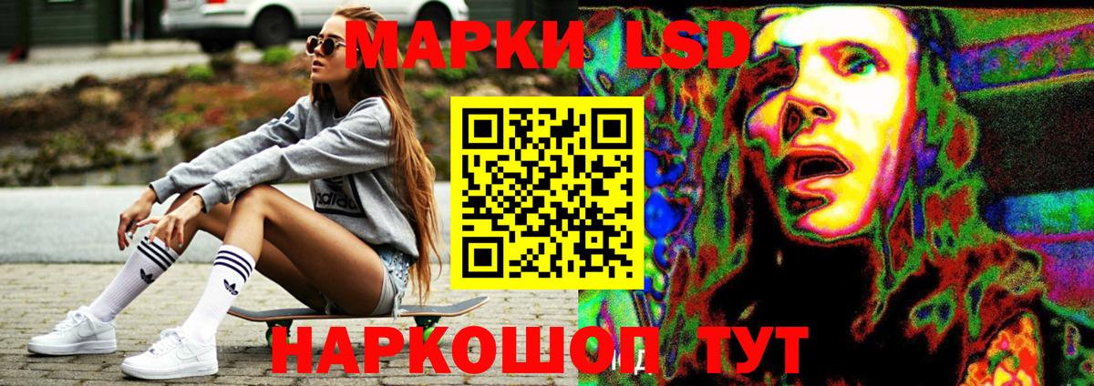 Советская Гавань  Лсд 25 экстази кислота  Вход с VPN 