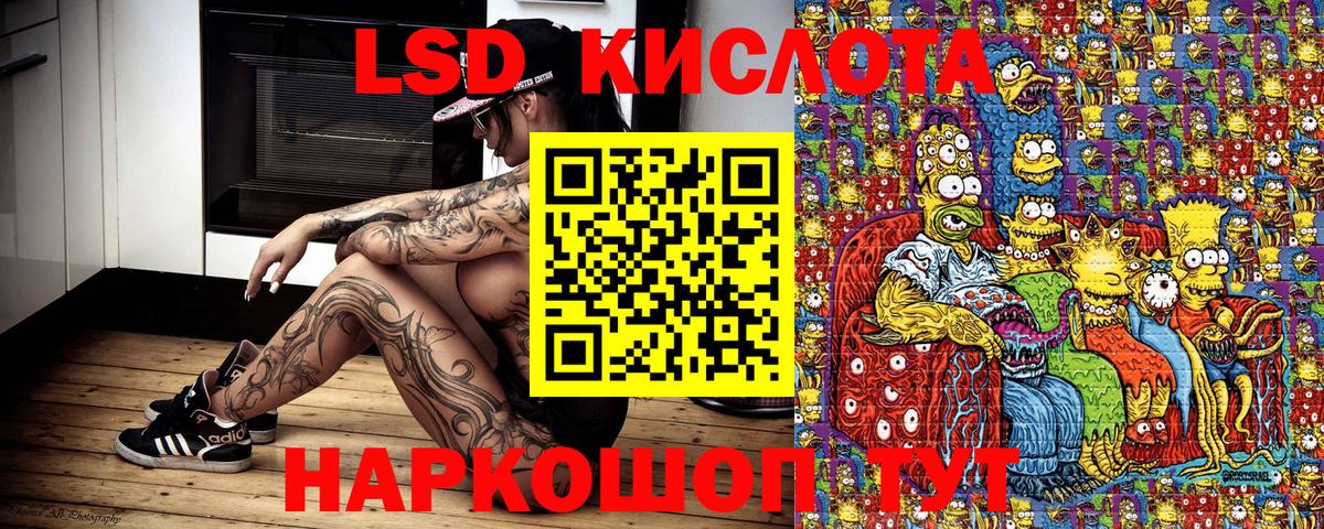 Марки NBOMe 1500мкг  Вход с VPN  Марки NBOMe 1500мкг  Советская Гавань 