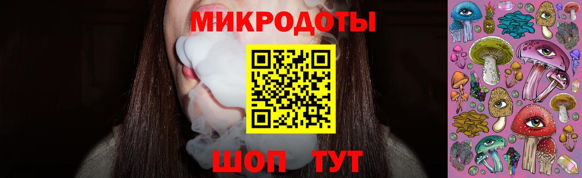 Псилоцибиновые грибы Cubensis Советская Гавань