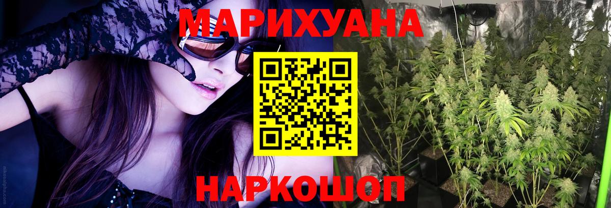 Бошки марихуана гибрид  Бошки Шишки Amnesia  Канабис THC 21%  Вход с VPN  Советская Гавань 
